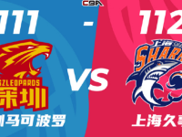 168篮球直播：1分之差！王哲林绝杀3分，上海队险胜深圳队！