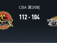 168篮球直播：112-104！吉林队狂砍三分，辽宁队惨遭二连败！