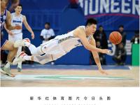 体育头图｜篮球——CBA常规赛：天津先行者胜北京北汽