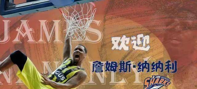 高端！上海男篮备战NBA季前赛新土豪将赢迎来赛季首秀